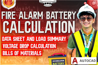 do fire alarm battery calculation, bom and data sheet