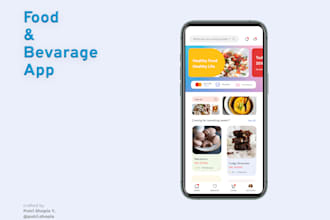 create application UI design