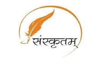 help you learn the  sanskrit language