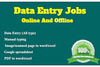 do data entry typing work ecommerce platform handling