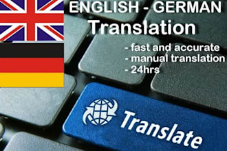 translate english to german and vice versa