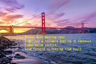 deliver a reliable translation
