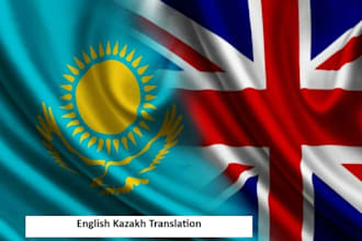 do translation from english to kazakh russian to kazakh