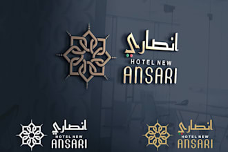 create your modern business logo design