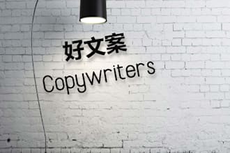 be your ghostwriter for your book