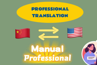 do professional translate from english to chinese or chinese to english