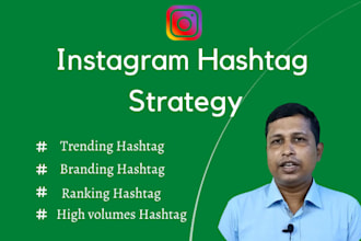 research ranked hashtag to grow your instagram