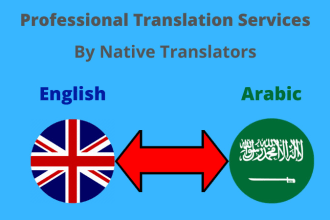 provide manual and native english to arabic translation and vice versa