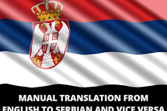translate english to serbian, serbian to english