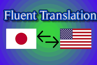 translate english to japanese or japanese to english 200 words