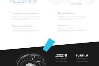 make a website design for any needs