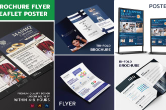 design business flyer, brochure, poster, leaflet, pamphlet, media kit, flyer