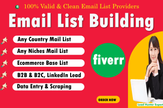收集有针对性的活跃和验证利基电子邮件列表的电子邮件营销
