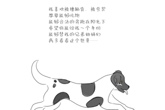 original design for jewel comic and logo