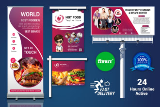 design roll up banner, billboard, yard sign, sign board, or vinyl banner
