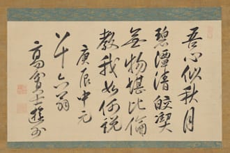 chinese name or translation and chinese culture