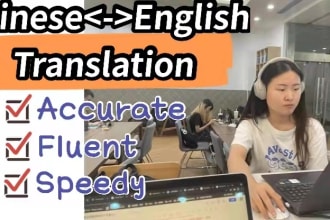 professionally translate chinese to english and vice versa