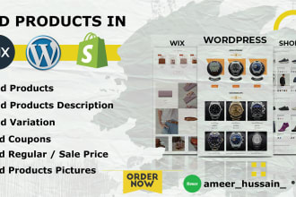 upload products in your business store website