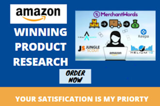 do amazon fba private label product research, pl hunting