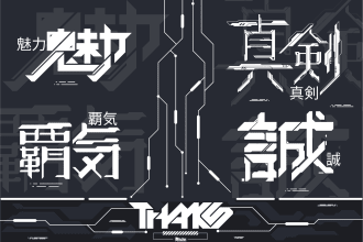 create japanese cyberpunk kanji design