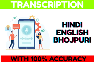 do audio transcription with perfect accuracy
