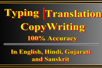 do hindi or gujarati translation and typing in 4 languages