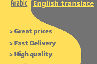 translate your work for english and arabic language