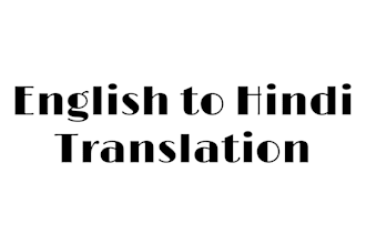 translate english to hindi and hindi to english