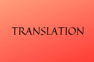 translate your text from french to arabic