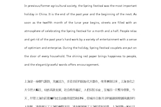 articles editing and translation