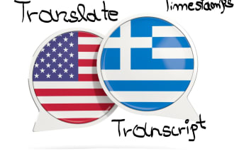 transcript and translate from audio video greek english