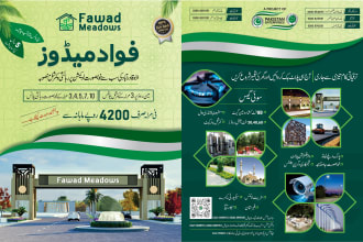 design a professional website banner or header banner design