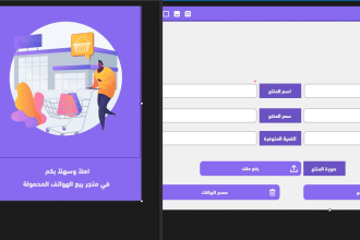 programming desktop application by c sharp