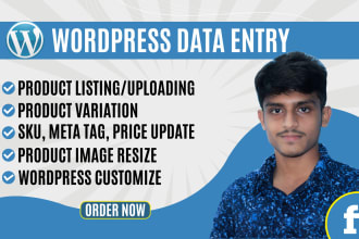 add products on woocommerce