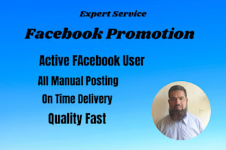 be your facebook marketing specialist