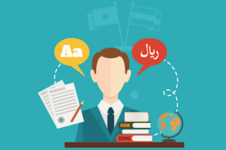 translate a text english to spanish