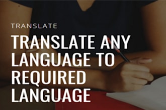 translate any language to the required language