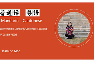 teach you chinese speaking in easy ways