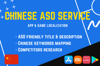 do chinese aso app store optimization