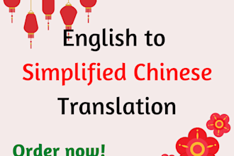 translate english to mandarin chinese