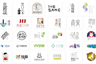 design an asian style logo for your business