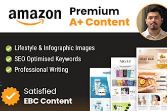 design amazon a plus content, enhanced brand content, ebc