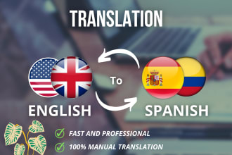 translate from english to spanish or spanish to english any document