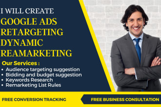 do retargeting, dynamic remarketing, and ads campaign