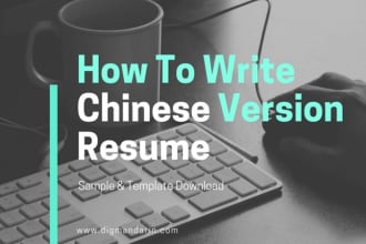 translator form mandarin to english manually