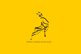 design a minimalist islamic arabic calligraphy logo