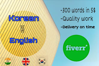 translate korean to english, english to hindi