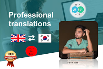 manually translate from korean to english or vice versa