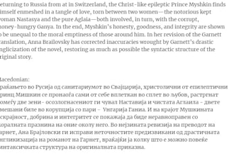 do translation from english to any slavic language