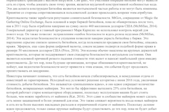 translate or edit english to russian
